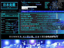 Tablet Screenshot of drive-ns.com